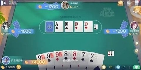 王子棋牌正版