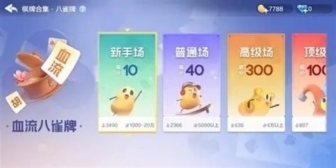 王子棋牌正版